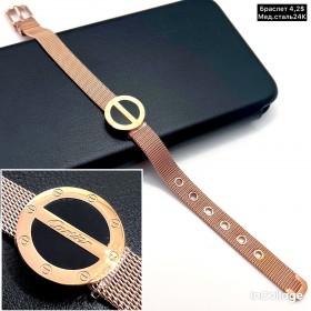 Браслет мед.сталь24К 10395 «Застібка годинник»